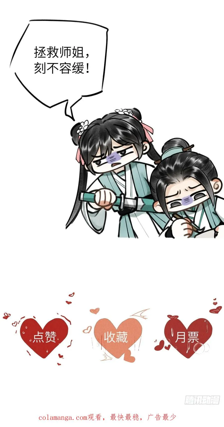 第四章 狗皮膏药是个动词59