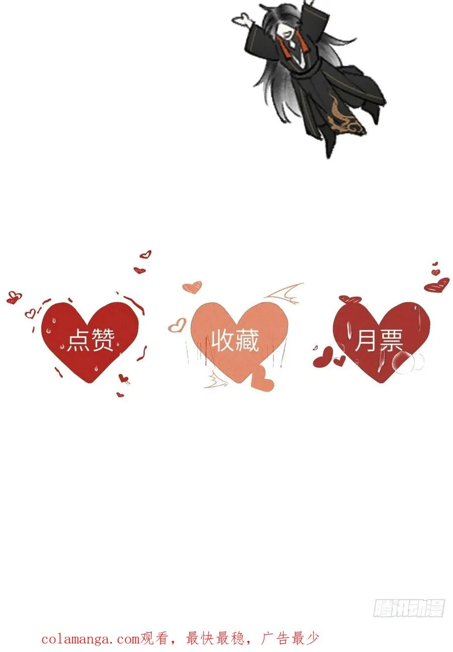 第六章 亲了人家就要负责哟61