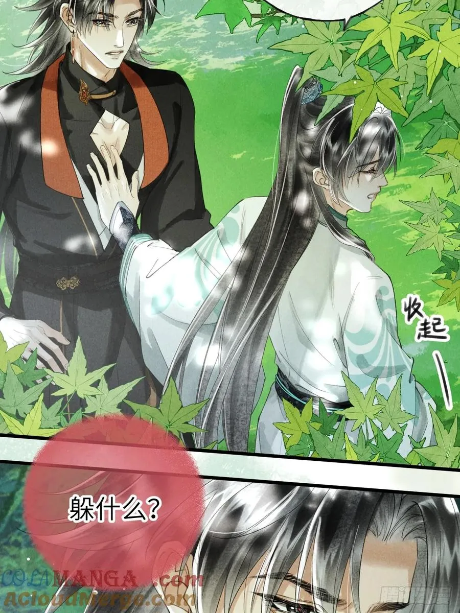 第十六章 朋友就该帮忙30