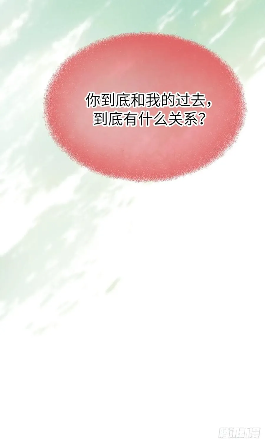 第十六章 朋友就该帮忙65