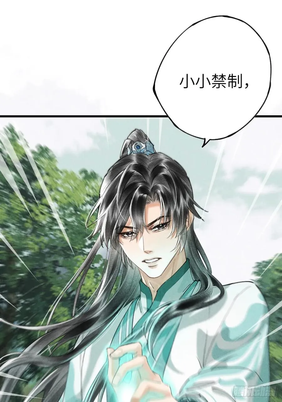 第十九章 谁都有故事22