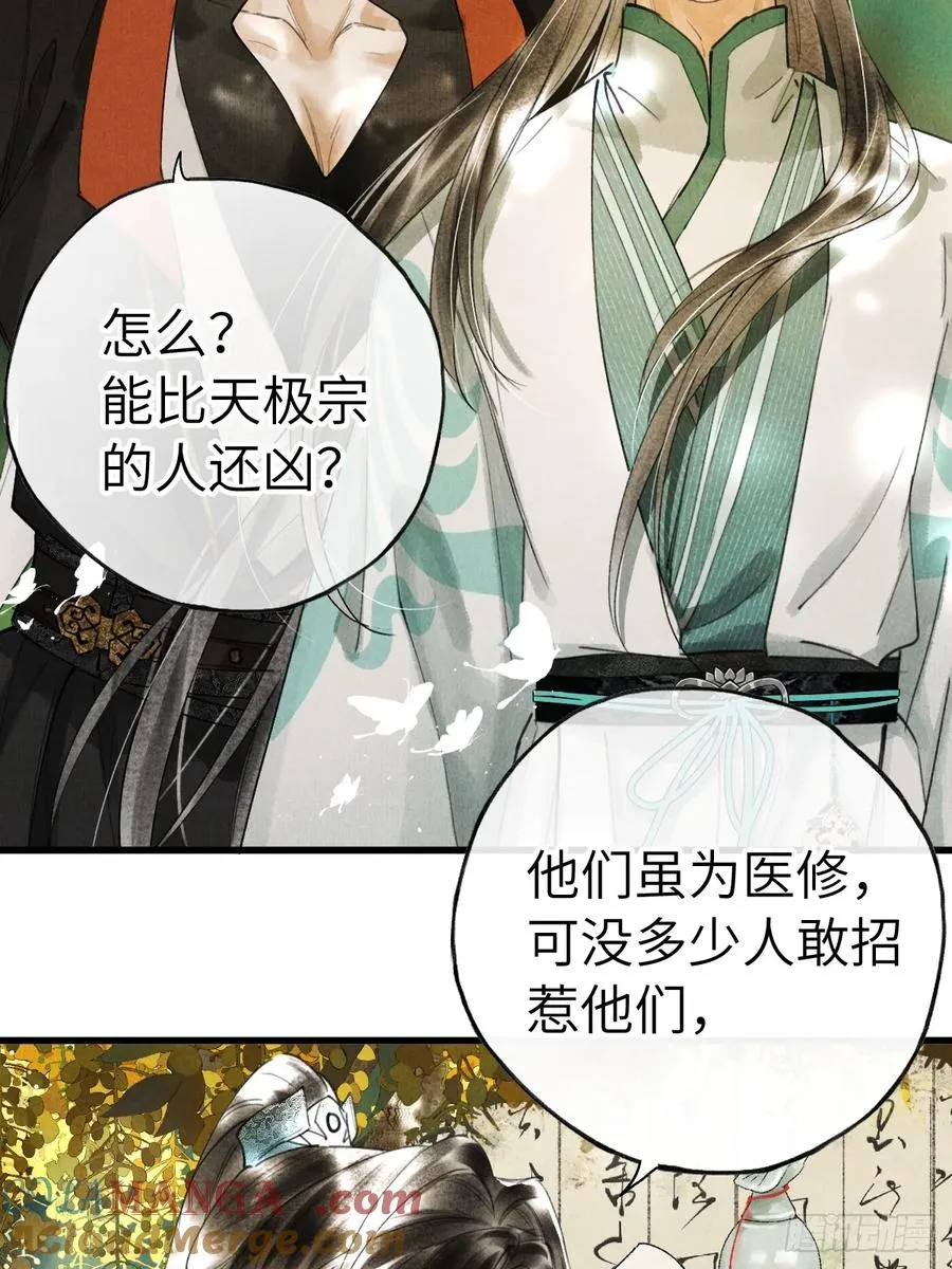 第十三章 固执的理由42