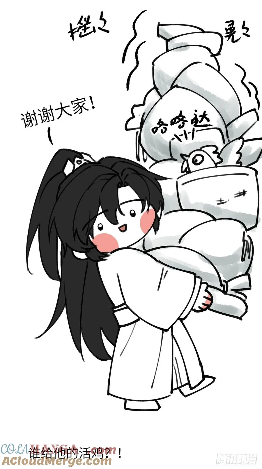 请假调整10