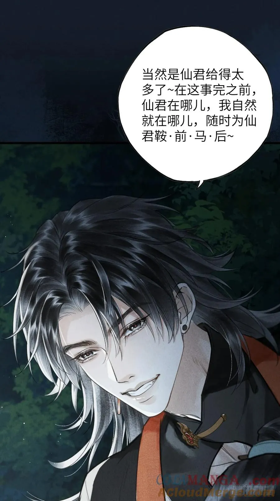 第四章 狗皮膏药是个动词6