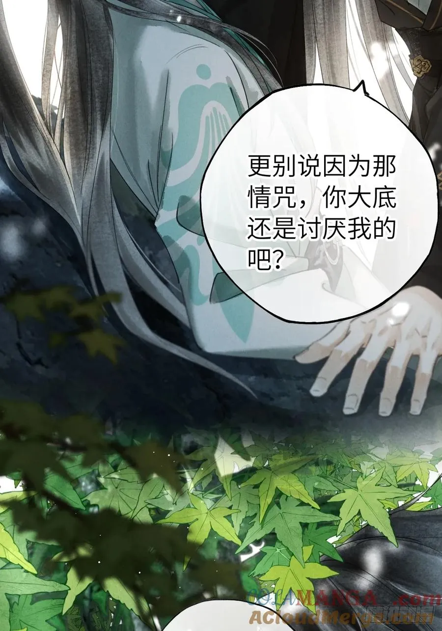 第十六章 朋友就该帮忙36