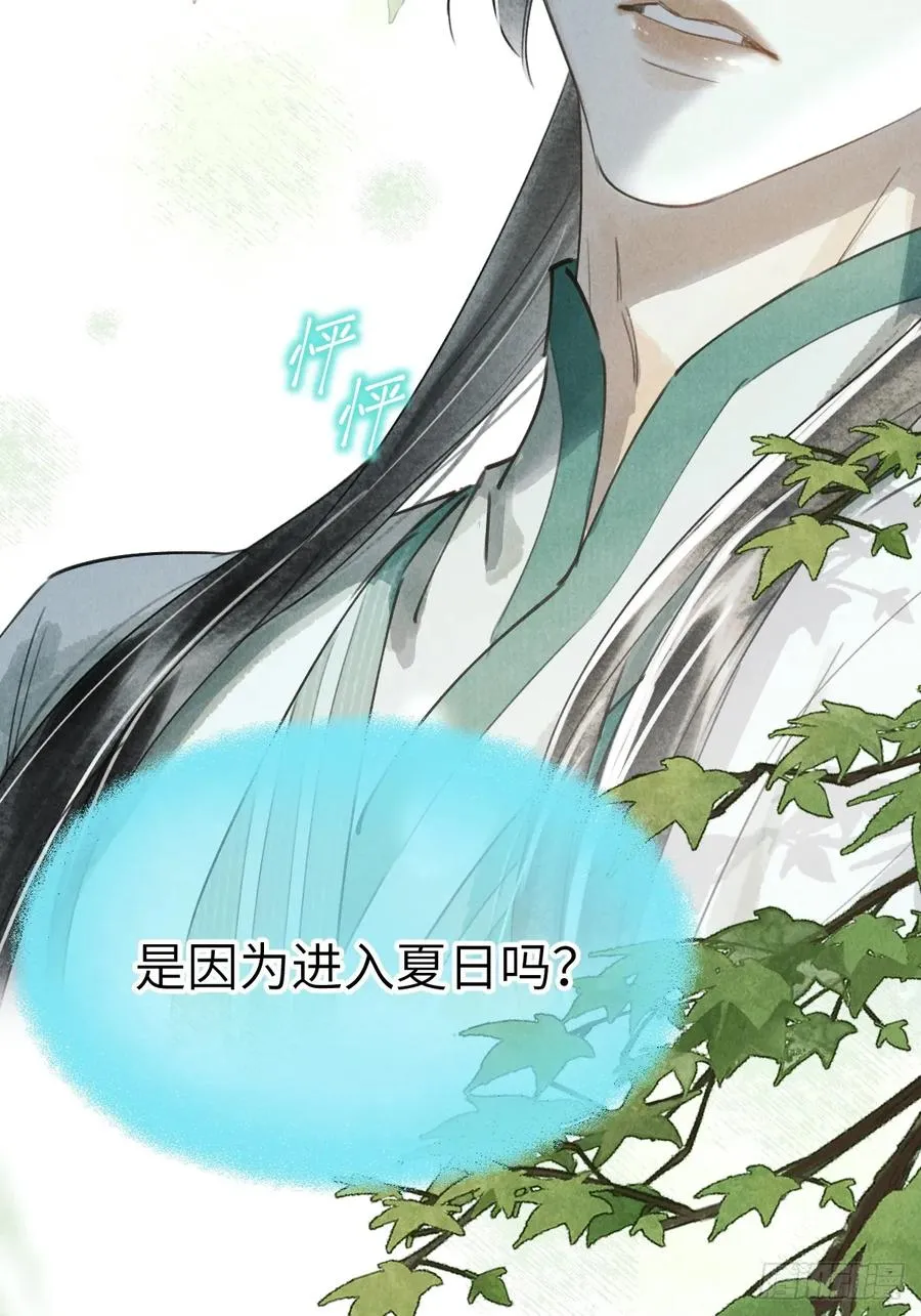 第十六章 朋友就该帮忙44
