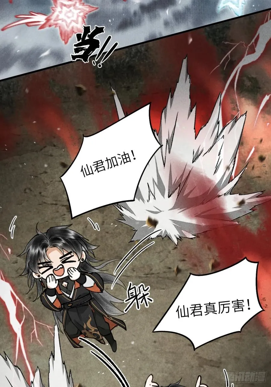 第六章 亲了人家就要负责哟20
