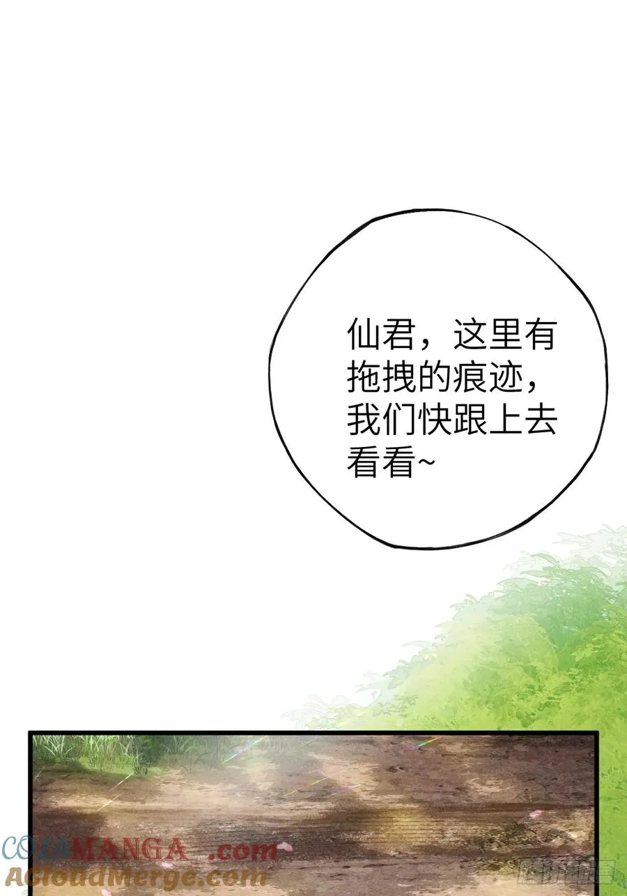 第四章 狗皮膏药是个动词21