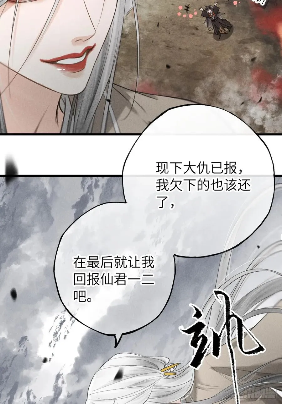 第六章 亲了人家就要负责哟29