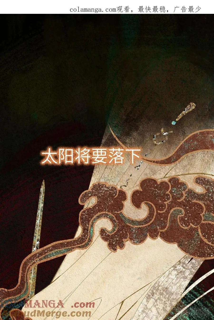 序言0