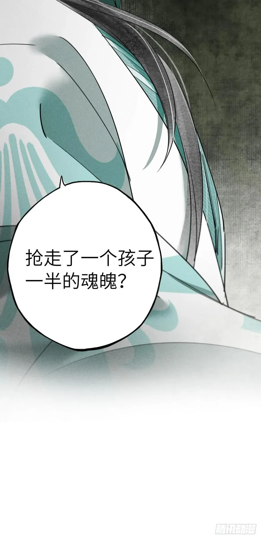 第十九章 谁都有故事46
