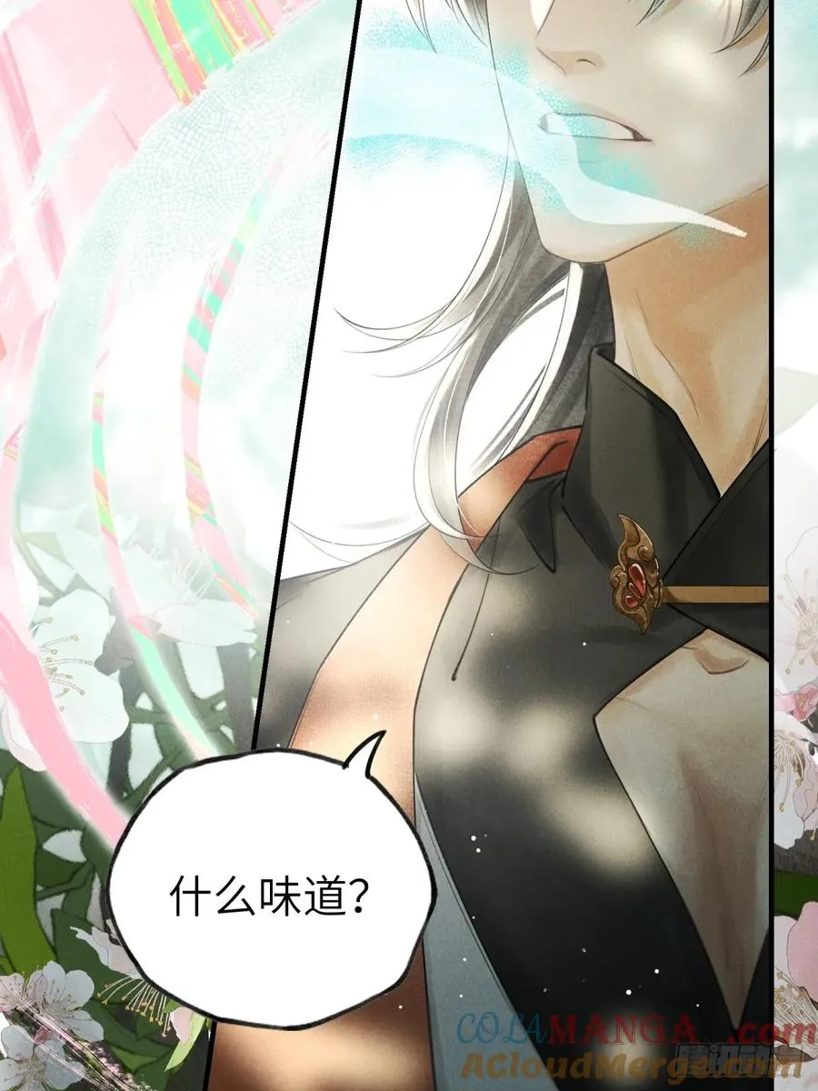 第一章 命运指引51