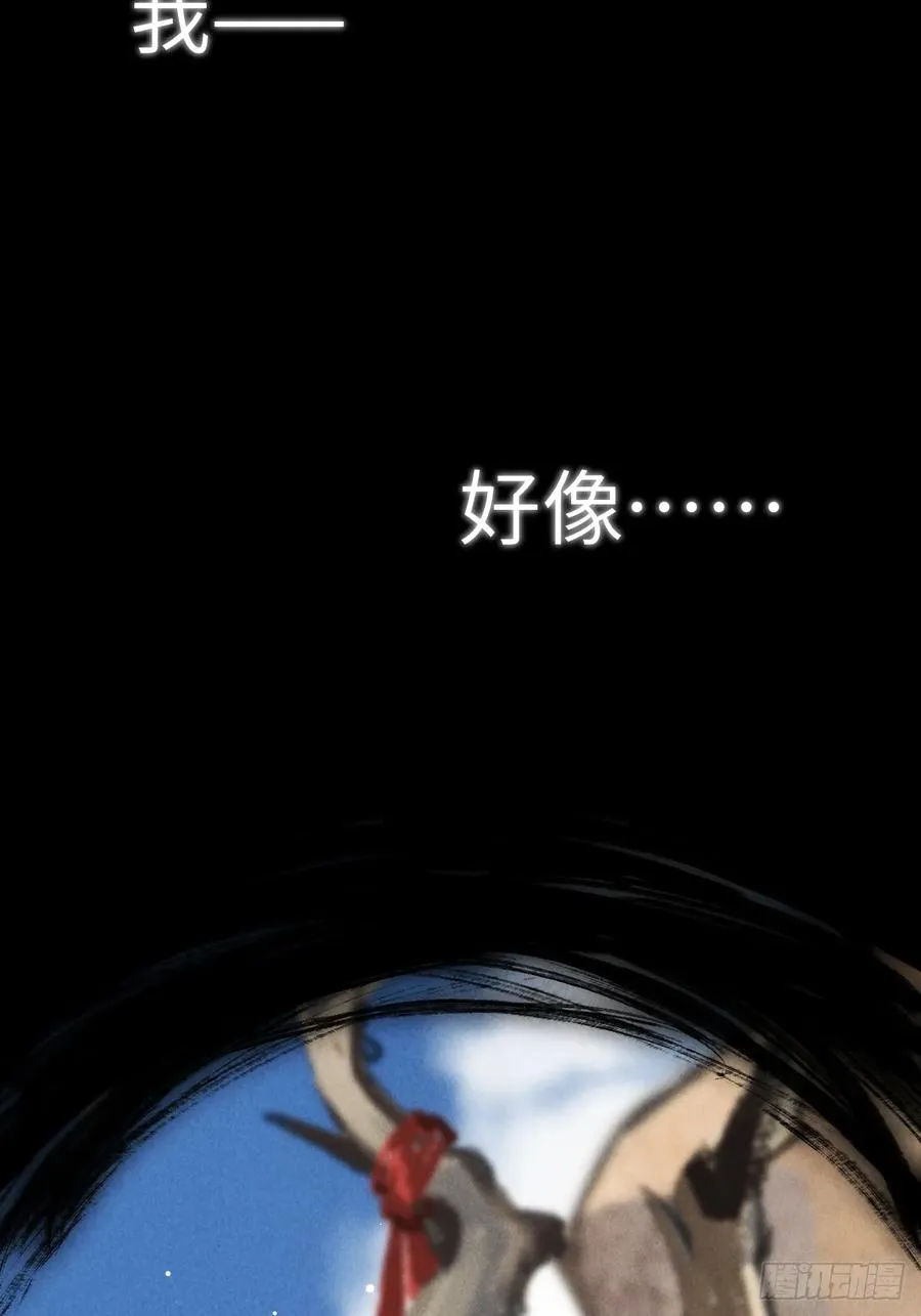 第六章 亲了人家就要负责哟55