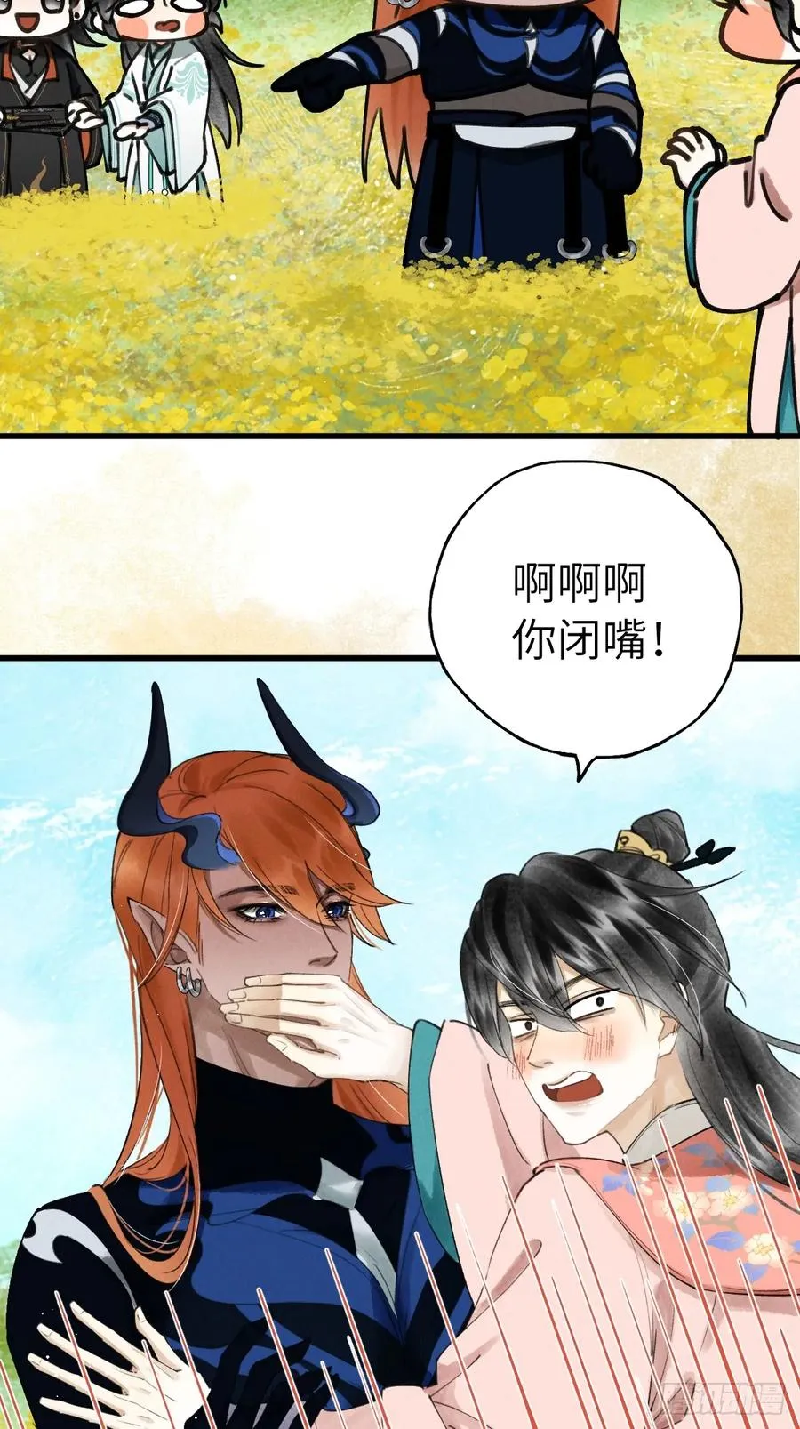 第十五章 竟是痴情债5