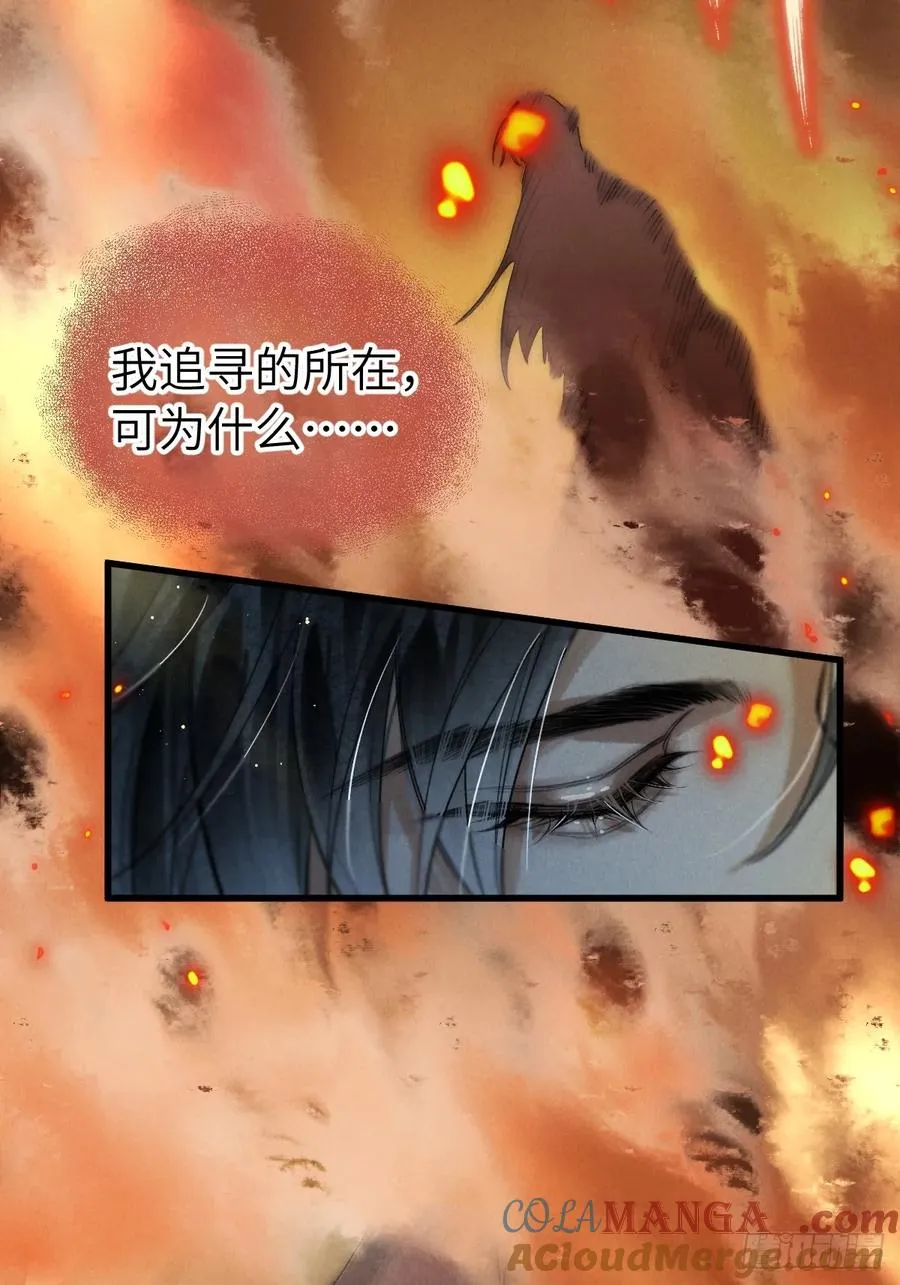 第十一章 接着哄33