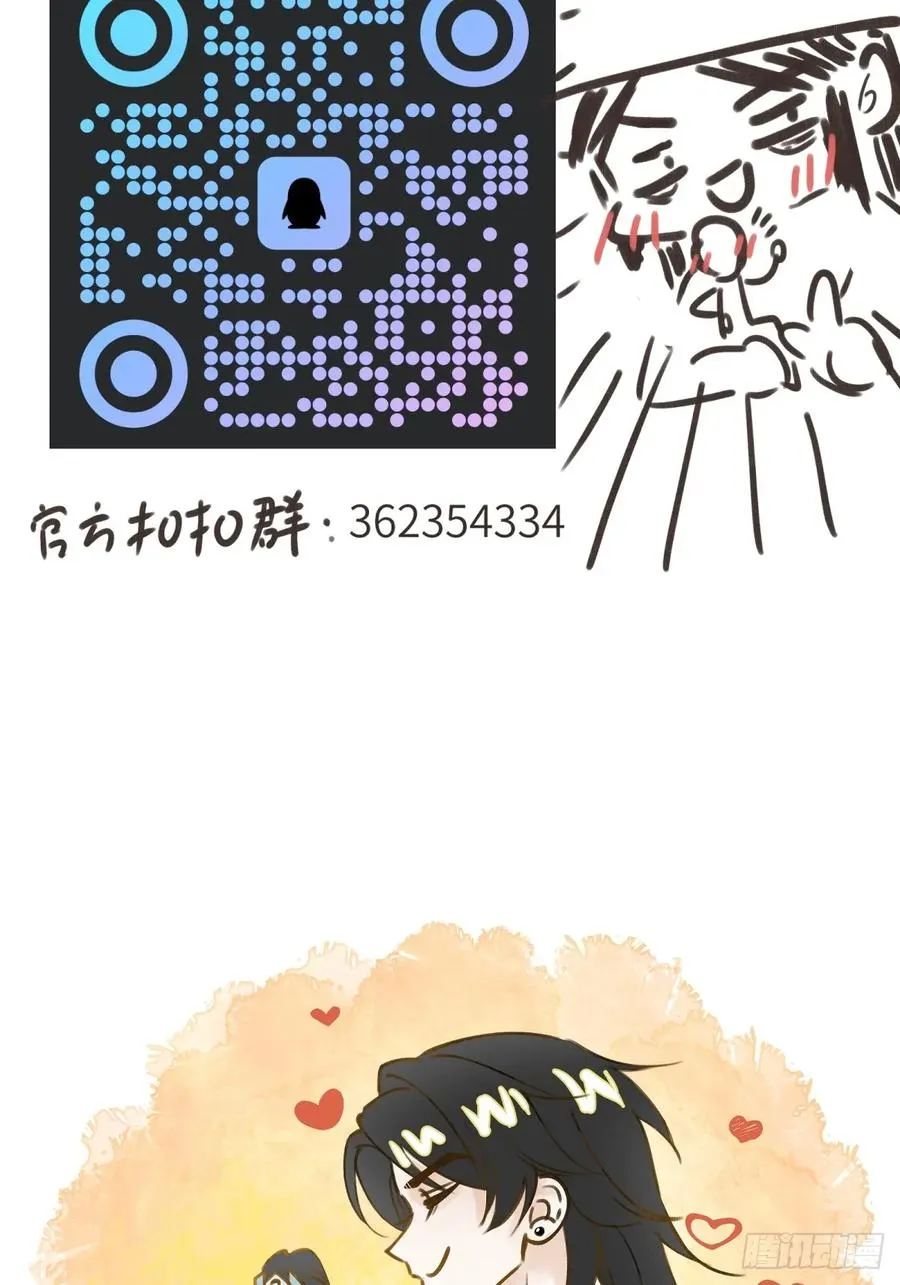 第七章 金钱诱惑术55