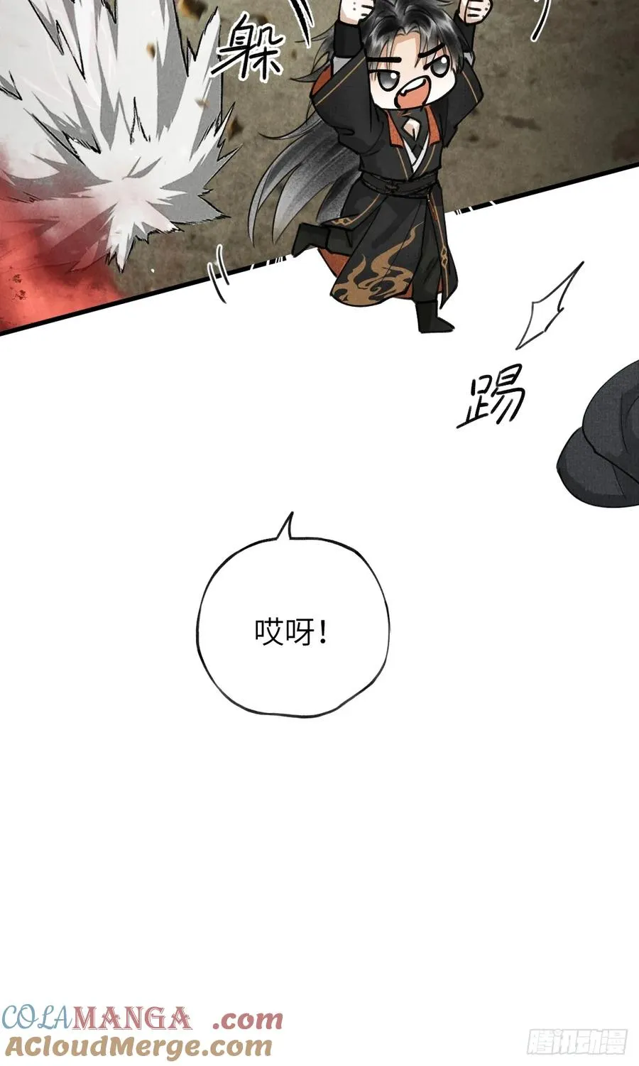 第六章 亲了人家就要负责哟21