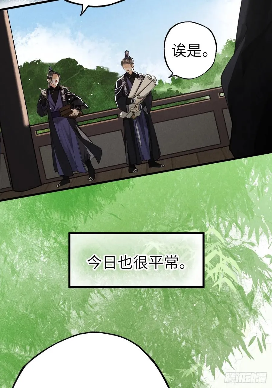 第十八章 此二人甚是和谐2