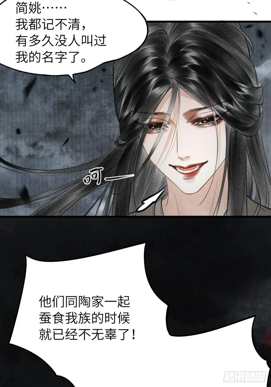第六章 亲了人家就要负责哟16
