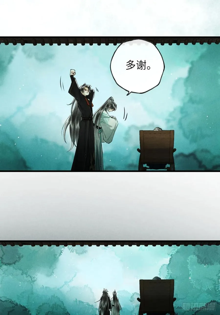 第五章 看又是个恋爱脑34