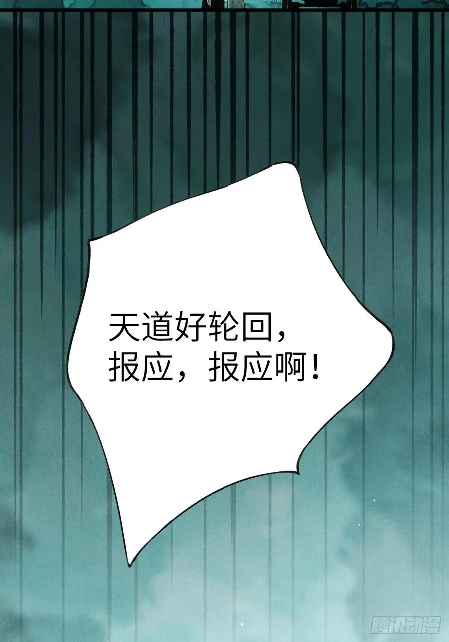 第五章 看又是个恋爱脑35
