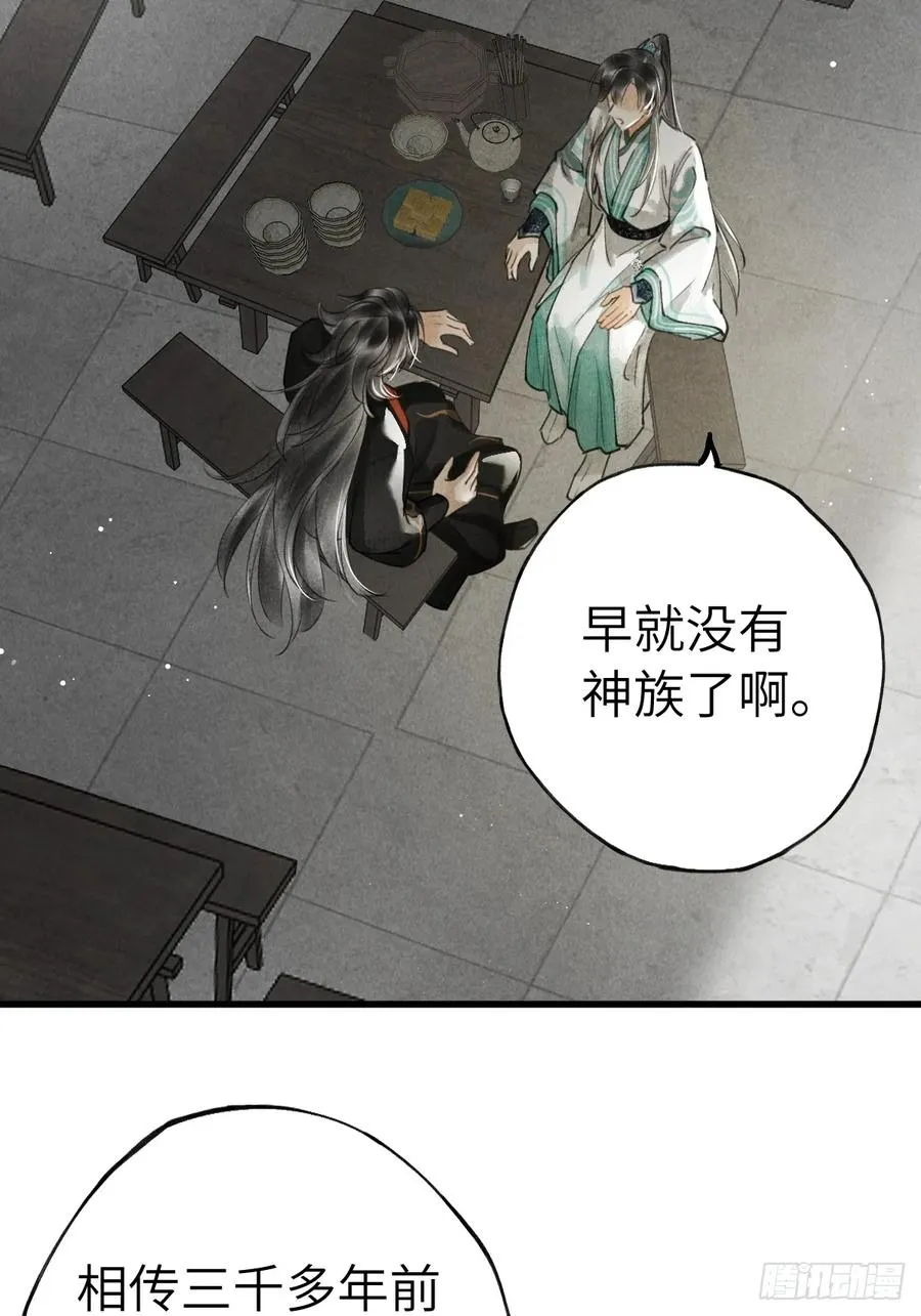 第七章 金钱诱惑术40