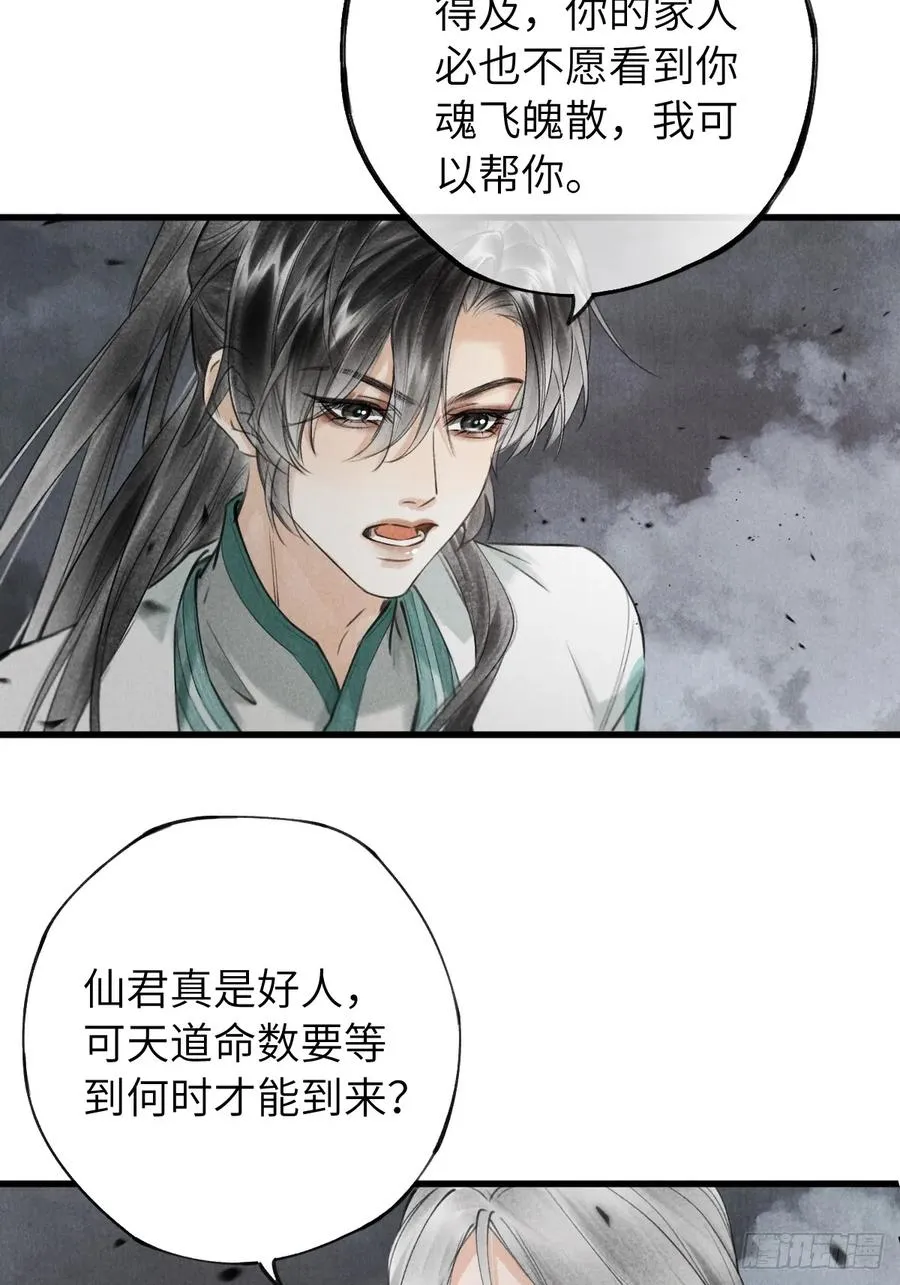 第六章 亲了人家就要负责哟25