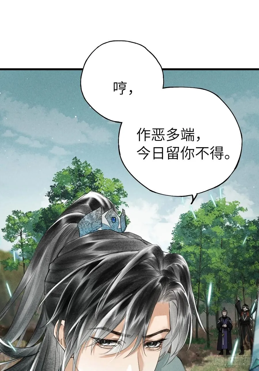 第十九章 谁都有故事34