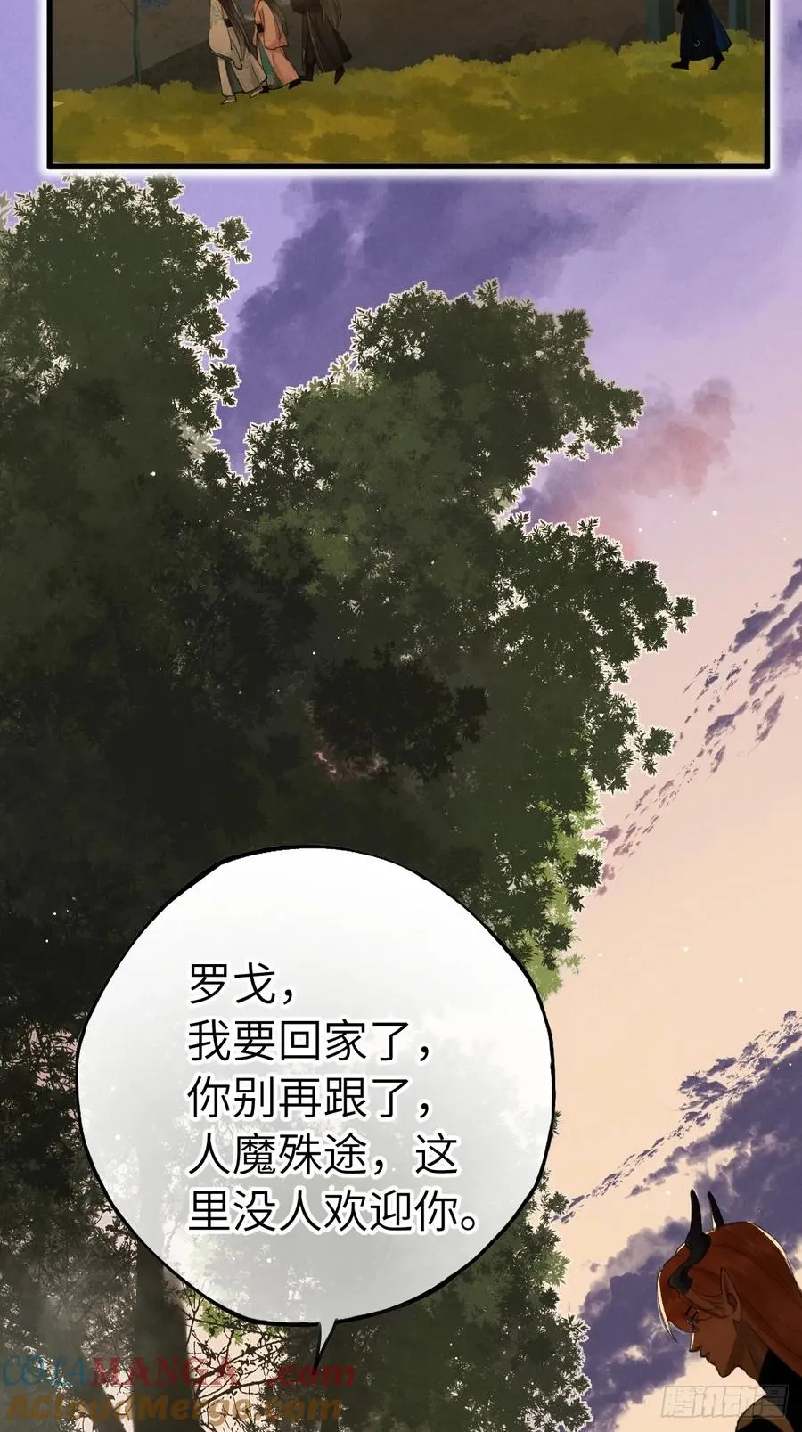 第十五章 竟是痴情债27