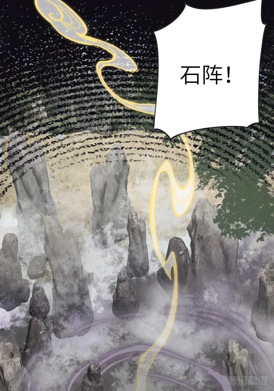 第十九章 谁都有故事19