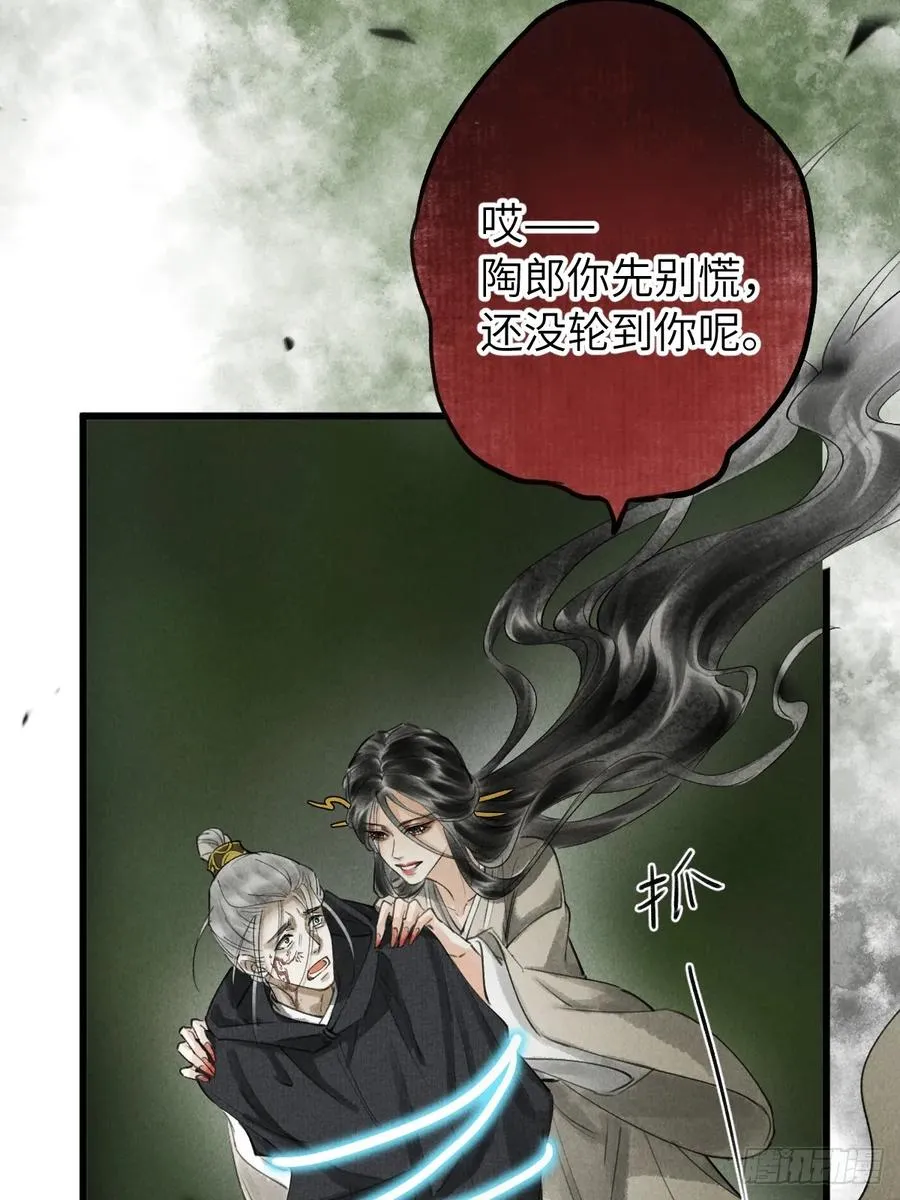 第六章 亲了人家就要负责哟4