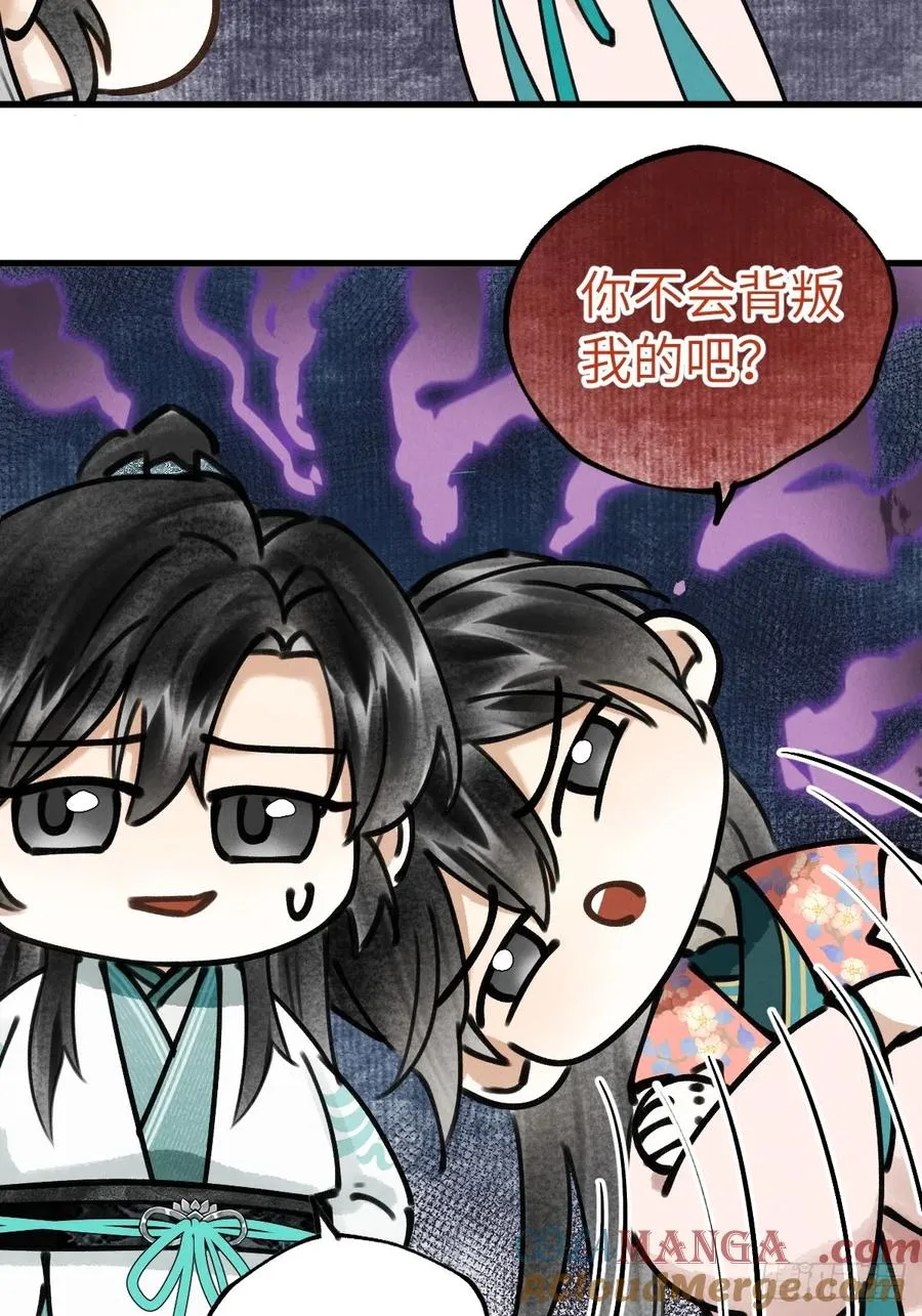 第十五章 竟是痴情债18