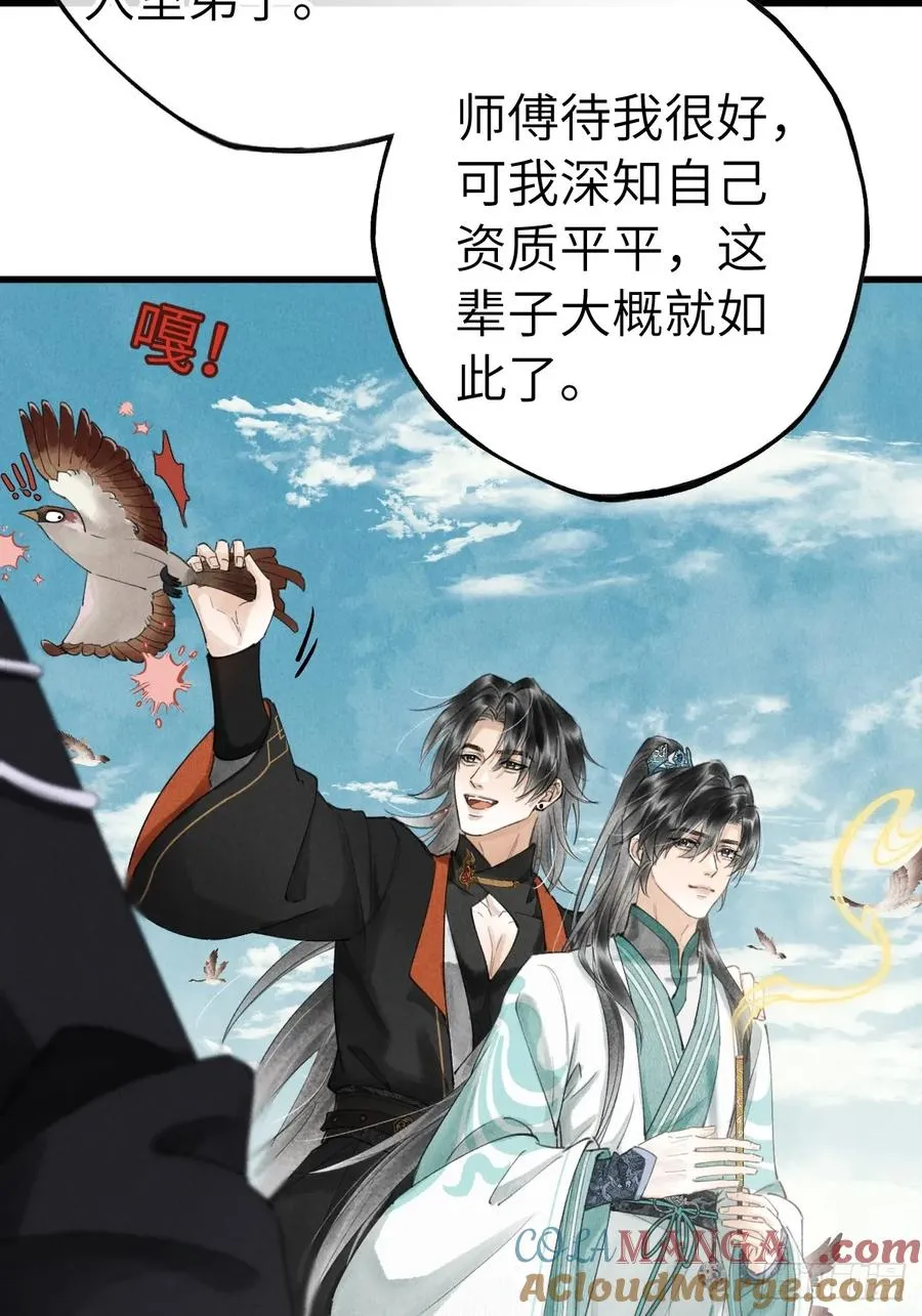 第十九章 谁都有故事6