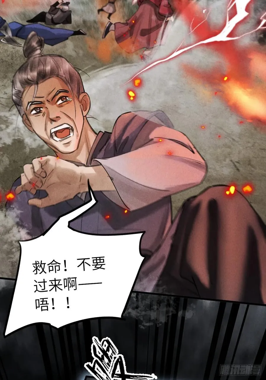 第六章 亲了人家就要负责哟11