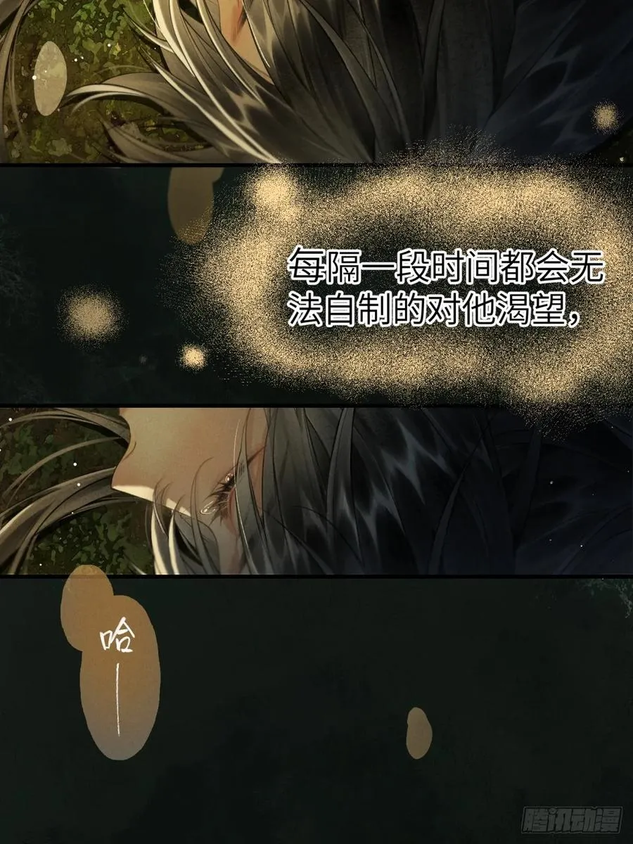 第一章 命运指引19