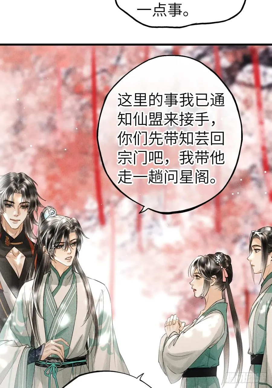 第七章 金钱诱惑术16