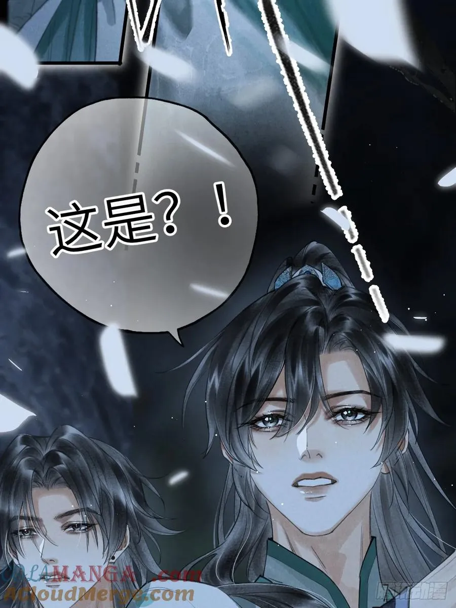 第十二章 一样的剑能说明什么21