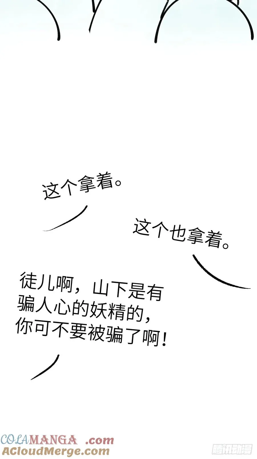 请假调整9