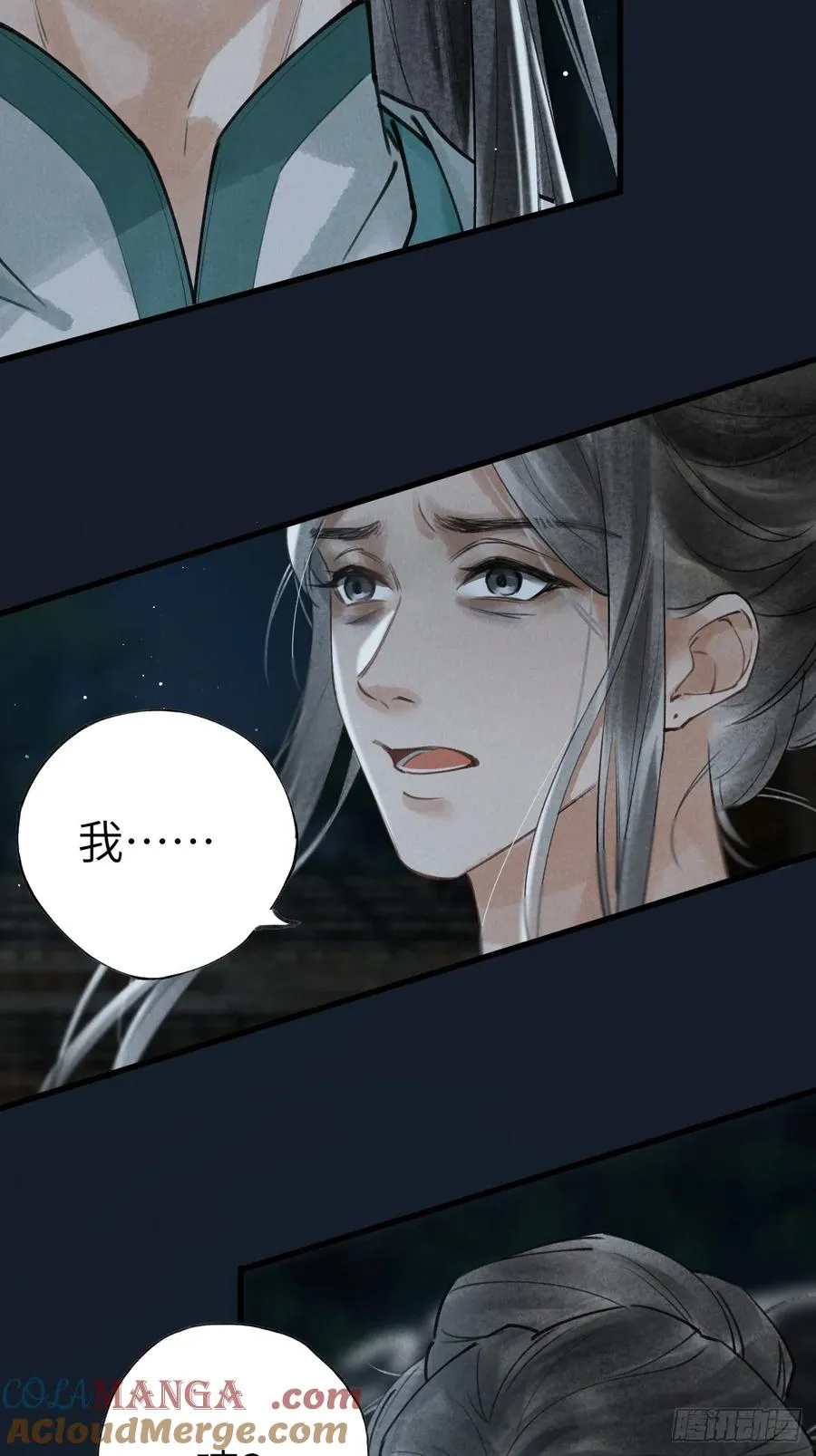 第三章 阁下的名讳是39