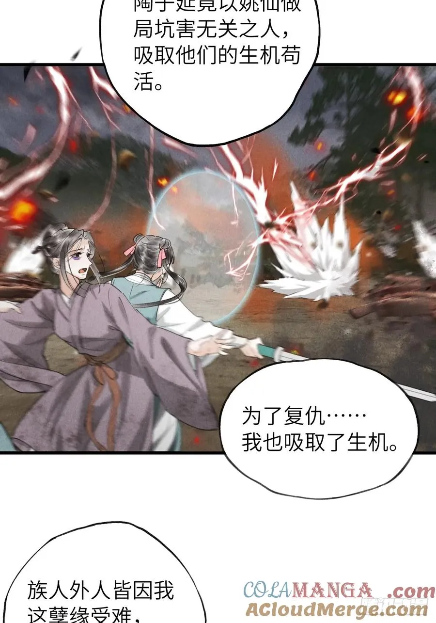 第六章 亲了人家就要负责哟27