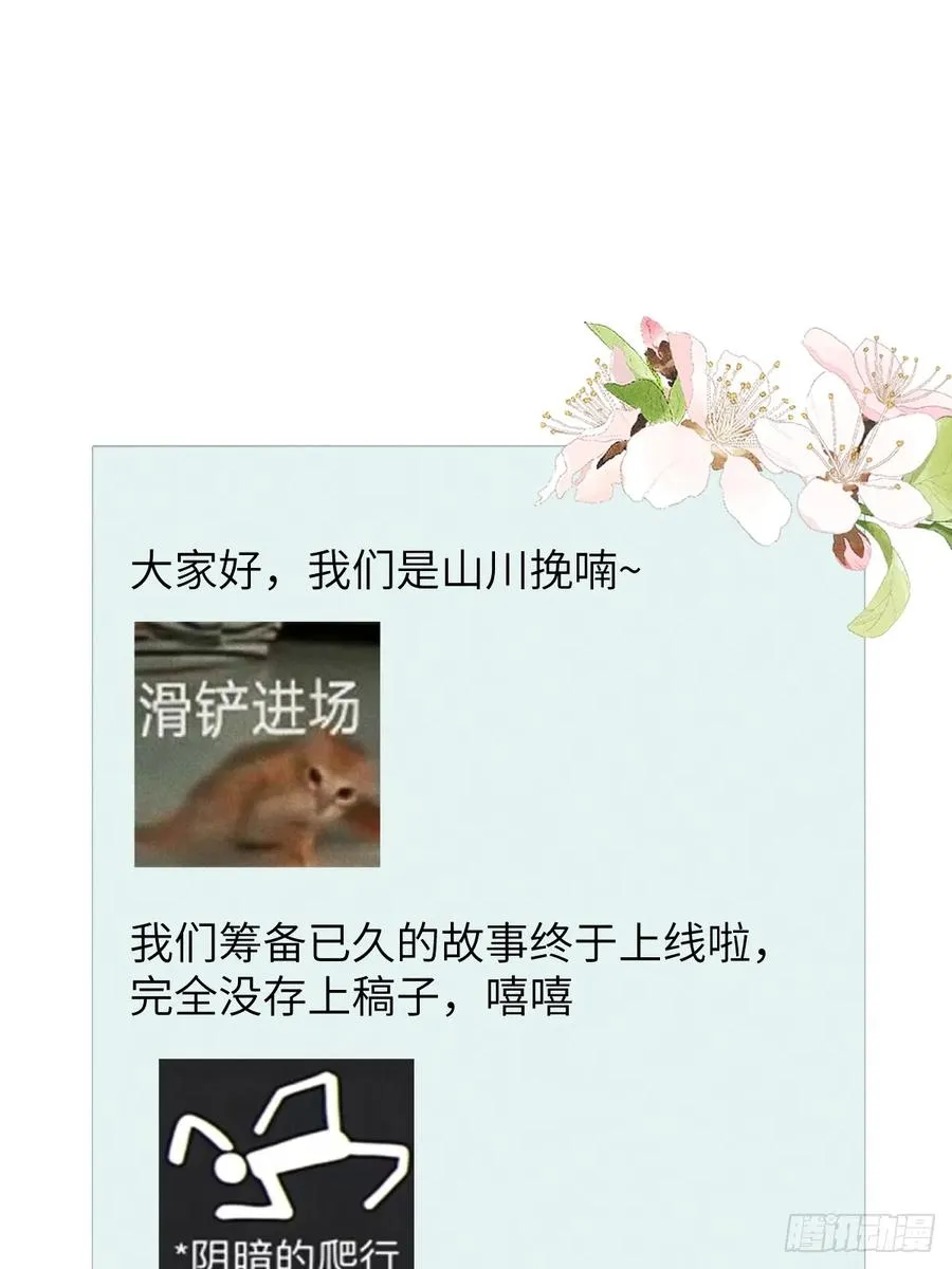 第一章 命运指引74