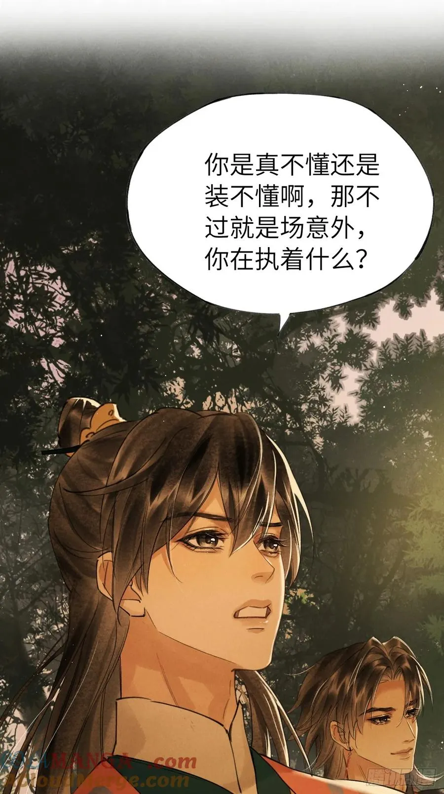 第十五章 竟是痴情债30