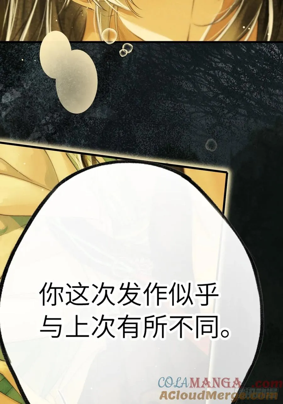 第十一章 接着哄24