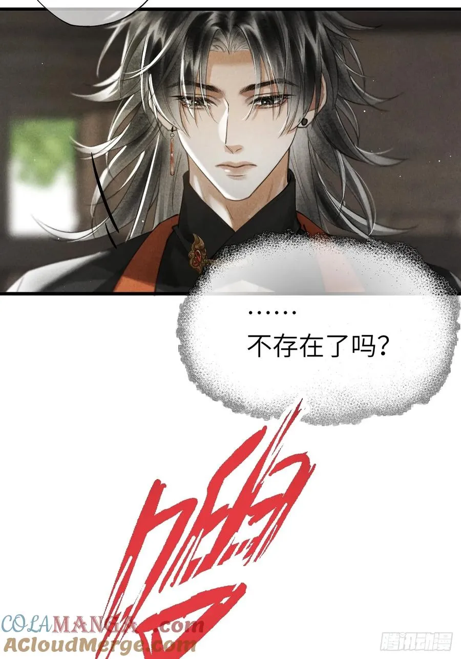 第七章 金钱诱惑术42