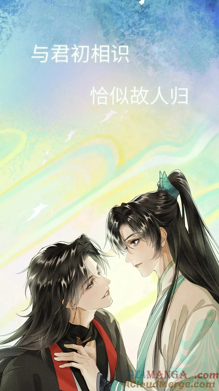 放料 - 人设2