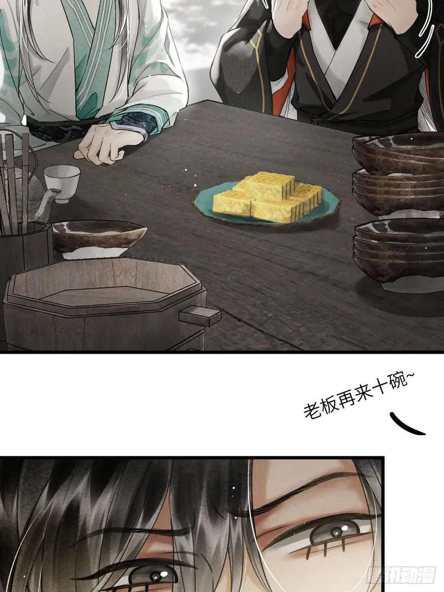 第七章 金钱诱惑术28