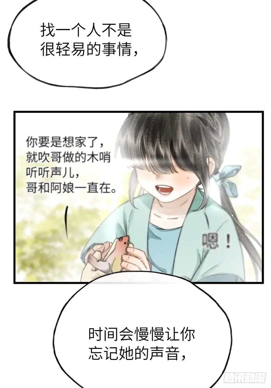第十三章 固执的理由22