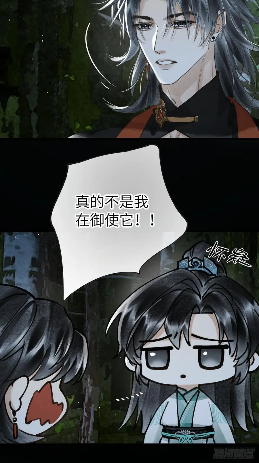 第十一章 接着哄44