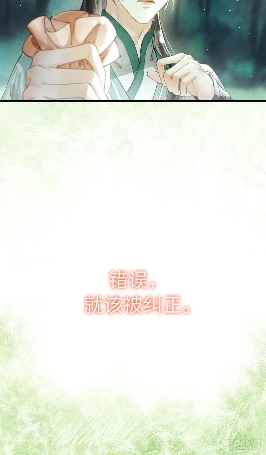 第十六章 朋友就该帮忙8
