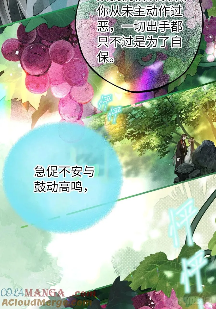 第十六章 朋友就该帮忙48